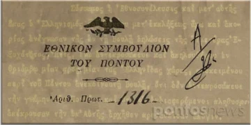 Δημοκρατία του Πόντου, ένα κράτος στα χαρτιά – Η έκκληση στον Βενιζέλο