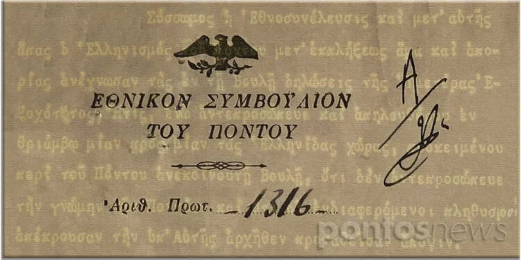 Δημοκρατία του Πόντου, ένα κράτος στα χαρτιά – Η έκκληση στον Βενιζέλο