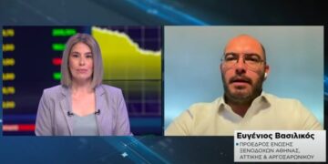 Στα ξενοδοχεία υπάρχει πληρότητα για το καλοκαίρι, «αλλά δεν υπάρχει η δυναμική που είχαμε»