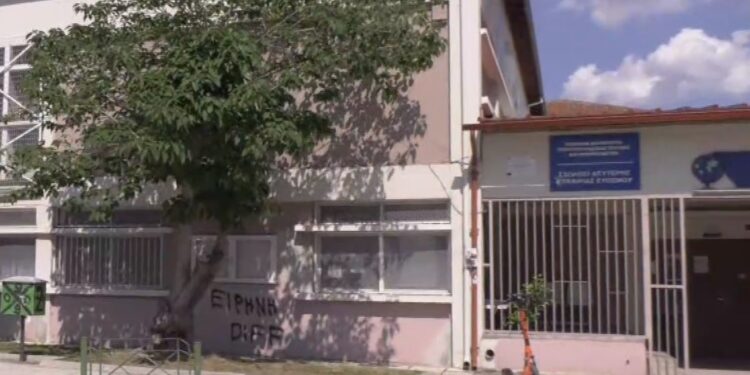 Θεσσαλονίκη: Για ένα… «τρεντ» φαίνεται πως έγινε η επίθεση εξωσχολικών σε γυμνάσιο στον Έυοσμο