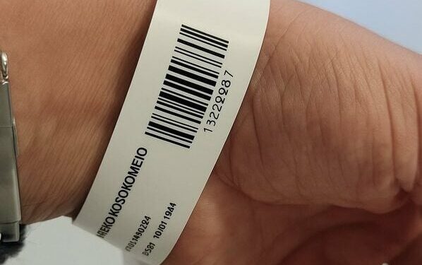 Πρεμιέρα της πιλοτικής εφαρμογής ιχνηλάτησης ασθενών στις εφημερίες