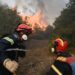 Φωτιά τώρα στα Σπάτα – Μεγάλη κινητοποίηση της πυροσβεστικής