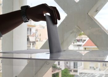 Εκλογές στα Πανεπιστήμια: Ολοκληρώθηκε η διαδικασία