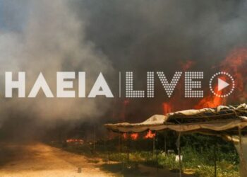 Μεγάλη φωτιά σε καταυλισμό εργατών γης