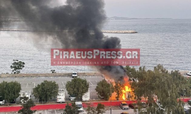Φωτιά σε σταθμευμένο όχημα στο Μικρολίμανο