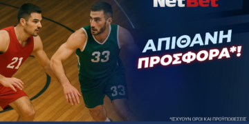 Απίθανο δώρο* στη σειρά των τελικών της Basket League από τη NetBet!