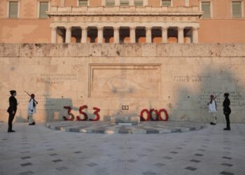 O τουρκικός αναθεωρητισμός και η ανάγκη καθιέρωσης της 19ης Μαΐου ως Ευρωπαϊκής Ημέρας Μνήμης των θυμάτων του Κεμαλισμού