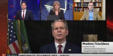 Μ. Γκλεζάκος στη «Ν»: «Συμφωνία ανάγκης» η ανακωχή ΗΠΑ