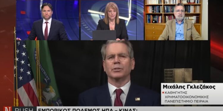 Μ. Γκλεζάκος στη «Ν»: «Συμφωνία ανάγκης» η ανακωχή ΗΠΑ