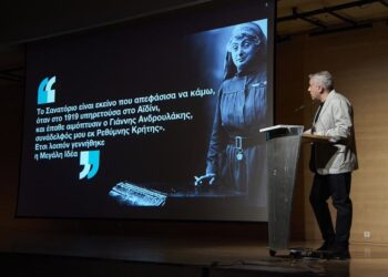 «Tα όνειρα δεν μένουν όνειρα» στο Μπενάκη από το gr design