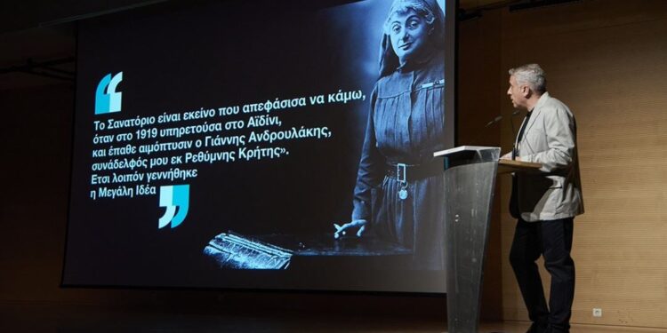 «Tα όνειρα δεν μένουν όνειρα» στο Μπενάκη από το gr design