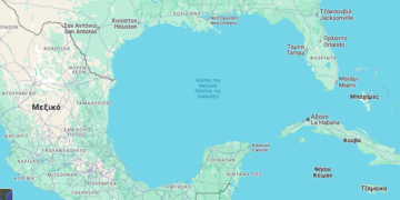 ΗΠΑ: Πέρασε από την Βουλή ο «κόλπος της Αμερικής»