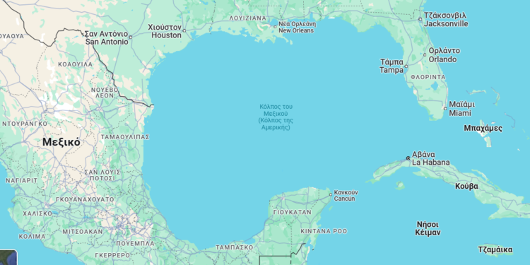 ΗΠΑ: Πέρασε από την Βουλή ο «κόλπος της Αμερικής»