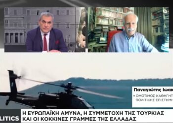 Είναι «σωστή η ελληνική προσέγγιση για κατάργηση του casus belli»