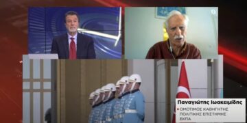 Π. Ιωακειμίδης στο Naftemporiki TV: Η Τουρκία έχει εξελιχθεί σε «κρίσιμο παίκτη» στην περιοχή