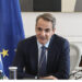 ΑΠΕΥΘΕΙΑΣ – Η εισήγηση του Κυριάκου Μητσοτάκη στο Υπουργικό Συμβούλιο