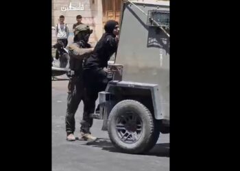 Δυτική Όχθη: Επιδρομές των IDF σε ανταλλακτήρια συναλλάγματος