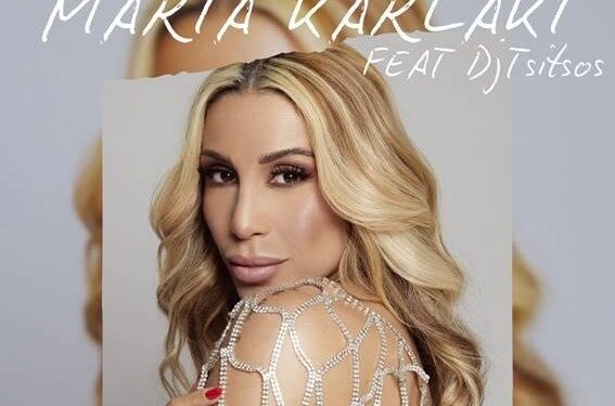 Με απόλυτα νησιώτικη διάθεση στο νέο της βιντεοκλιπ