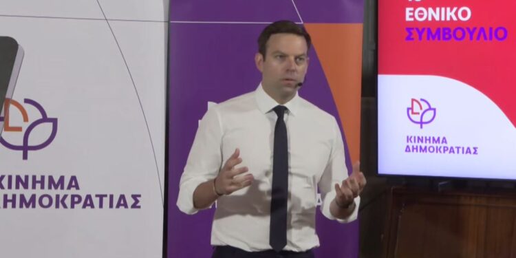 Κασσελάκης: Eκλέχτηκε πρόεδρος του Κινήματος Δημοκρατίας με 96,84%