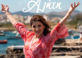 Νέο τραγούδι σε στίχους Γιάννη Πάριου