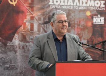 Κουτσούμπας: O οργανωμένος λαός μπορεί να βάλει τη δική του σφραγίδα στις εξελίξεις, μαζί με τους κομμουνιστές