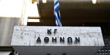 Ελληνικό Κτηματολόγιο: «Γκάζι» στην ολοκλήρωση αιτημάτων