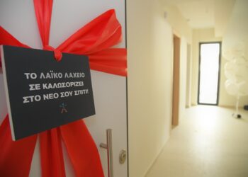 Υπερτυχερός κέρδισε ολοκαίνουριο σπίτι αξίας 400.000 ευρώ σε ειδική κλήρωση του Λαϊκού Λαχείου