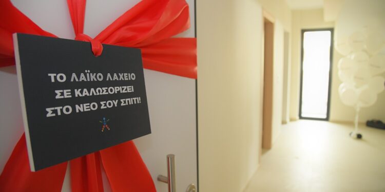 Υπερτυχερός κέρδισε ολοκαίνουριο σπίτι αξίας 400.000 ευρώ σε ειδική κλήρωση του Λαϊκού Λαχείου