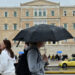 Weather: Autumn weekend with rains and drop in temperature – Which areas are affected