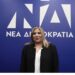 Δεν μπαίνουμε στη λογική ότι ο κ. Καραμανλής είχε δόλο – Έγινε προσπάθεια για εσωτερική εξυγίανση του ΟΠΕΚΕΠΕ που δεν πέτυχε