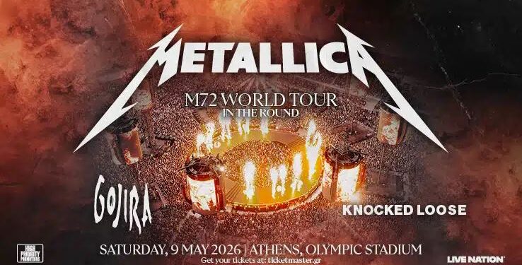 Οι Metallica έρχονται στην Ελλάδα