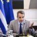 Έκτακτη σύσκεψη στο Μαξίμου το Σάββατο για τα κρούσματα ανομίας στα πανεπιστήμια