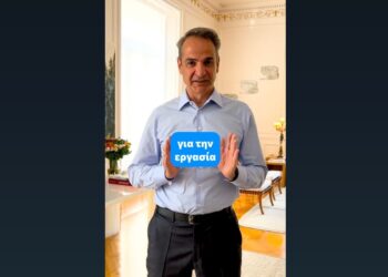 Κυριάκος Μητσοτάκης: Το βίντεο στο TikTok για την Πρωτομαγιά