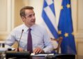 Η ρήτρα διαφυγής θα δώσει μεγαλύτερο δημοσιονομικό χώρο