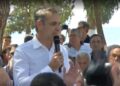 Μητσοτάκης: Κάθε μέρα εργαζόμαστε για να κάνουμε τη ζωή σας λίγο καλύτερη