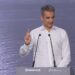 Μητσοτάκης από την ΑΓΕΤ Ηρακλής: Έργο κομβικής σημασίας για την πράσινη μετάβαση της ελληνικής βιομηχανίας