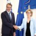 Mitsotakis meets with EU Commissioner for financial services