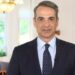 Το μήνυμα του Κ. Μητσοτάκη για τις Πανελλήνιες