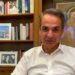 Κυριάκος Μητσοτάκης: «Δύσκολα χωράει σε μια μέρα εκείνη η σφραγίδα που μας συνοδεύει για πάντα»