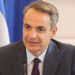 Kyriakos Mitsotakis: What is happening in Gaza is unjustifiable and unacceptable