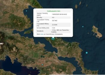 Βόρεια Εύβοια: Σεισμός 4,4 ρίχτερ στις 3:23 τα ξημερώματα