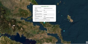 Βόρεια Εύβοια: Σεισμός 4,4 ρίχτερ στις 3:23 τα ξημερώματα