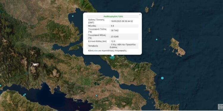 Βόρεια Εύβοια: Σεισμός 4,4 ρίχτερ στις 3:23 τα ξημερώματα
