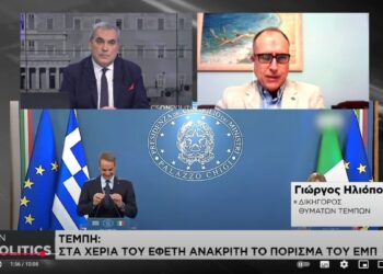 Γ. Ηλιόπουλος: Αντιφατικό το πόρισμα Καρώνη