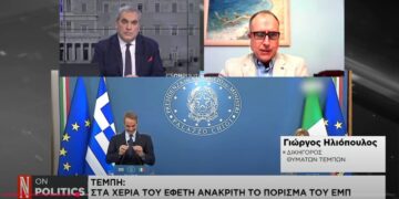 Γ. Ηλιόπουλος: Αντιφατικό το πόρισμα Καρώνη
