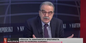 Γιάννης Μαντζουράνης στη «Ν»: «Μπακαλίστικο το πόρισμα Καρώνη»