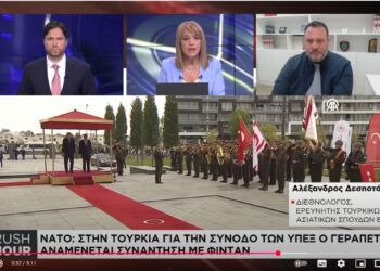 «Μπορεί να μη μας αρέσουν οι αμυντικές συνεργασίες της Τουρκίας, αλλά γίνονται»