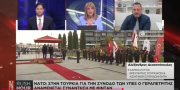 «Μπορεί να μη μας αρέσουν οι αμυντικές συνεργασίες της Τουρκίας, αλλά γίνονται»