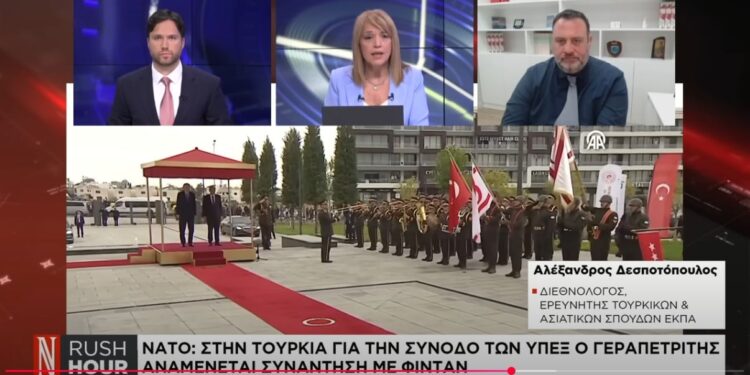 «Μπορεί να μη μας αρέσουν οι αμυντικές συνεργασίες της Τουρκίας, αλλά γίνονται»