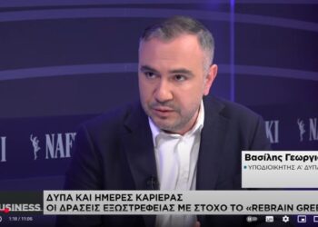 Βασικό κώλυμα για το brain gain, η μη γνώση για το εργασιακό και φορολογικό καθεστώς